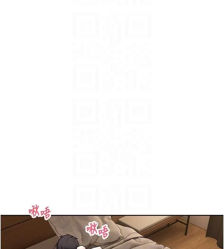 第57话-我想怀上你的种♥ 73