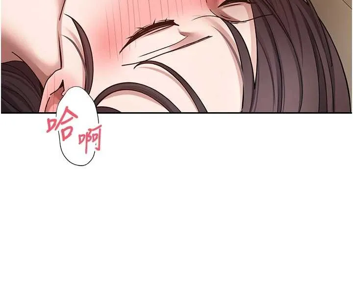 第57话-我想怀上你的种♥ 78