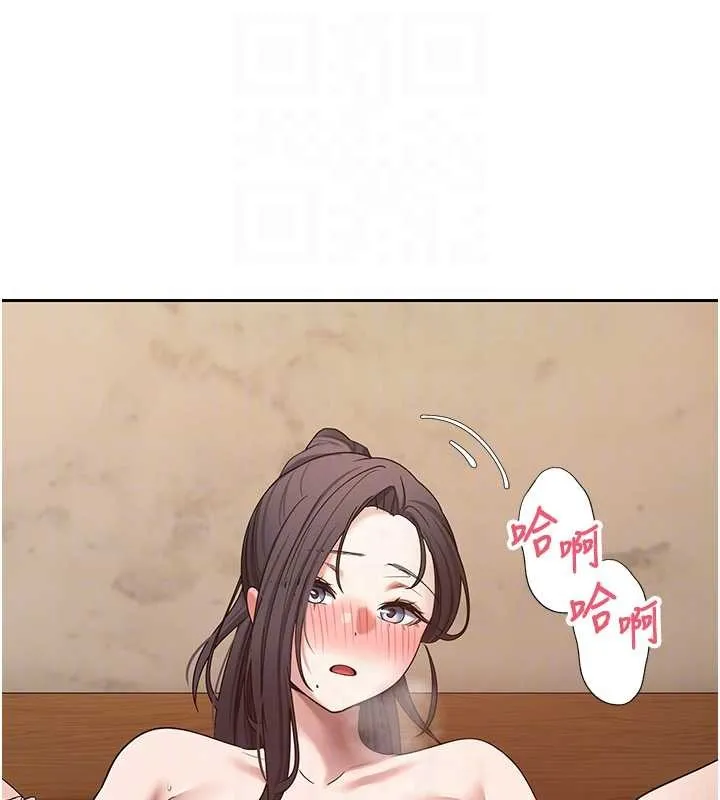 第57话-我想怀上你的种♥ 79
