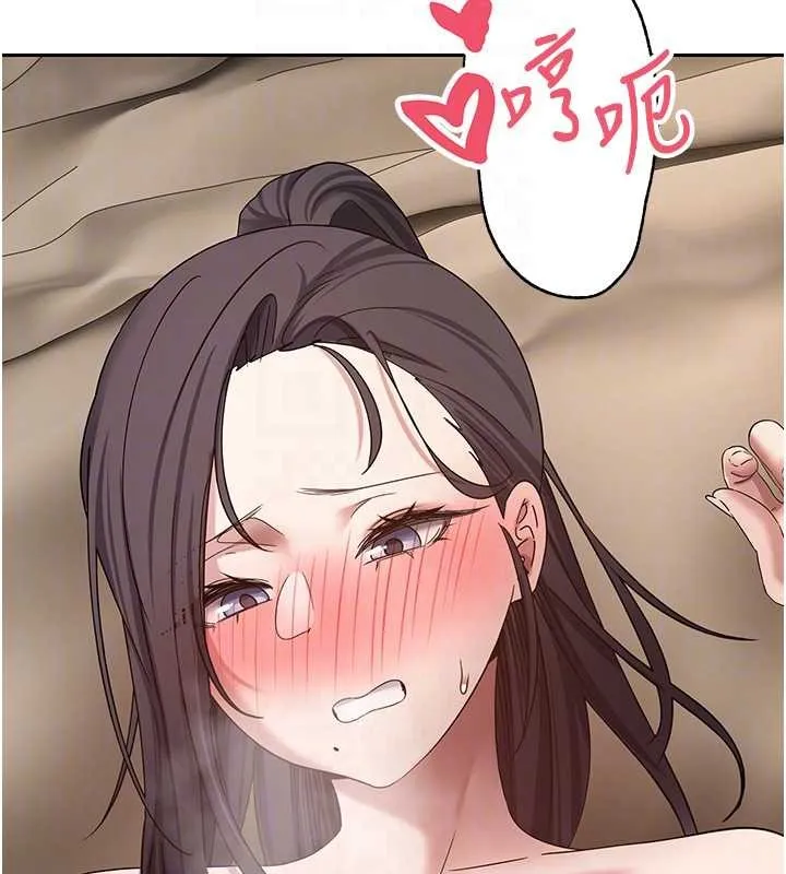 第57话-我想怀上你的种♥ 88
