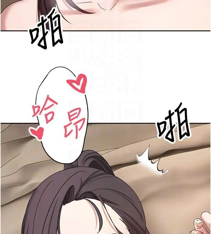 第57话-我想怀上你的种♥ 89