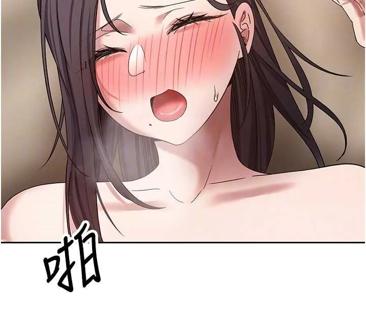 第57话-我想怀上你的种♥ 90
