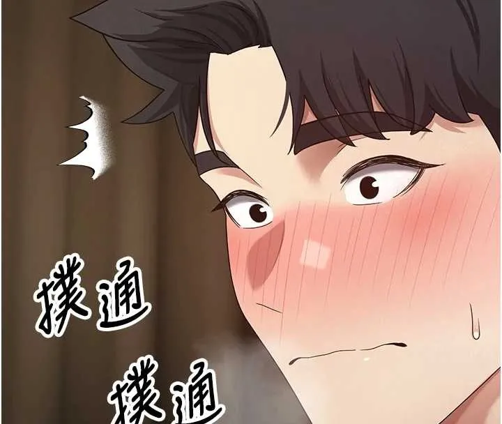 第57话-我想怀上你的种♥ 107