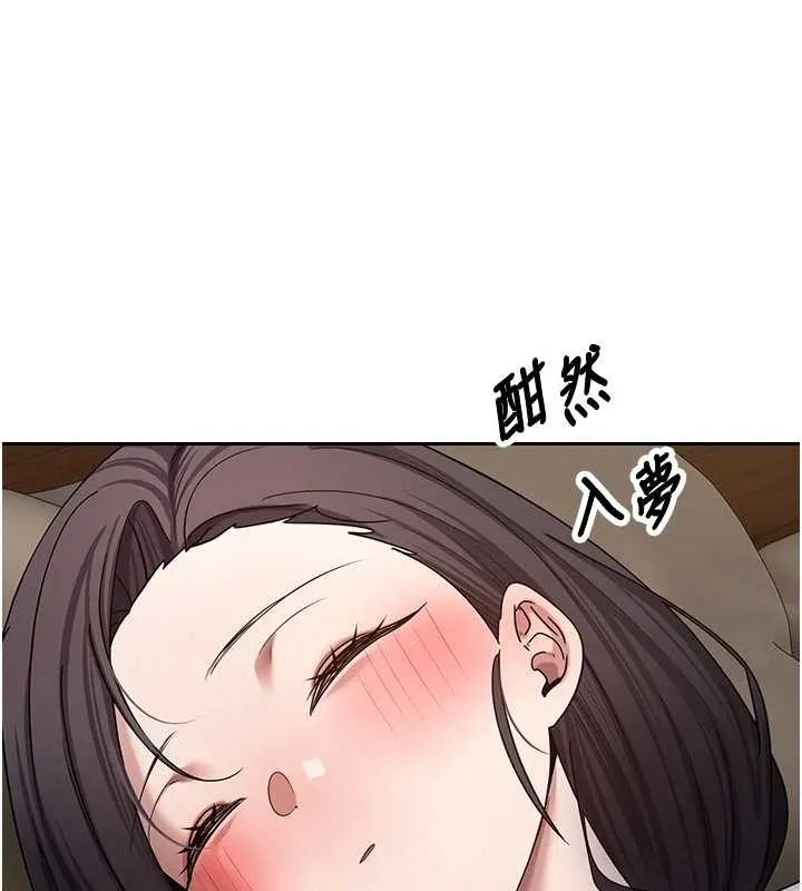 第57话-我想怀上你的种♥ 128