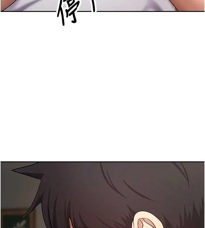 第57话-我想怀上你的种♥ 133