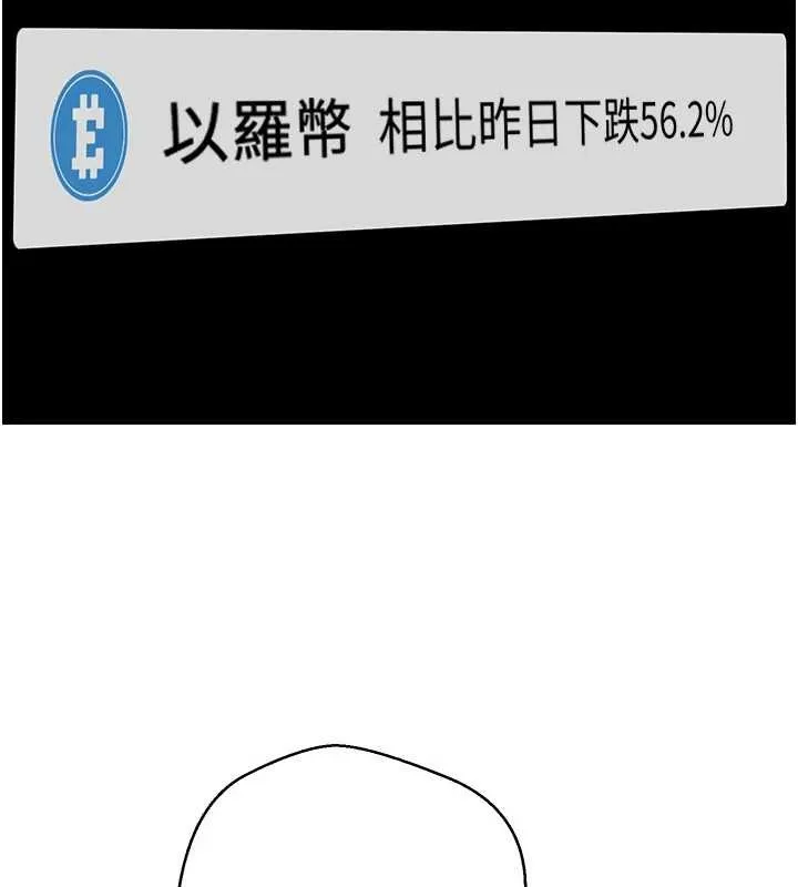 第58话-和可翎在外面色色 2