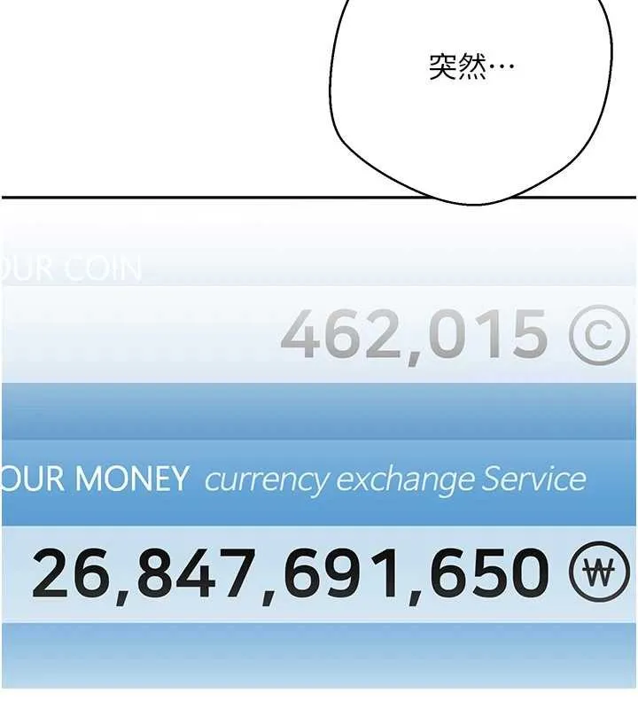 第58话-和可翎在外面色色 6