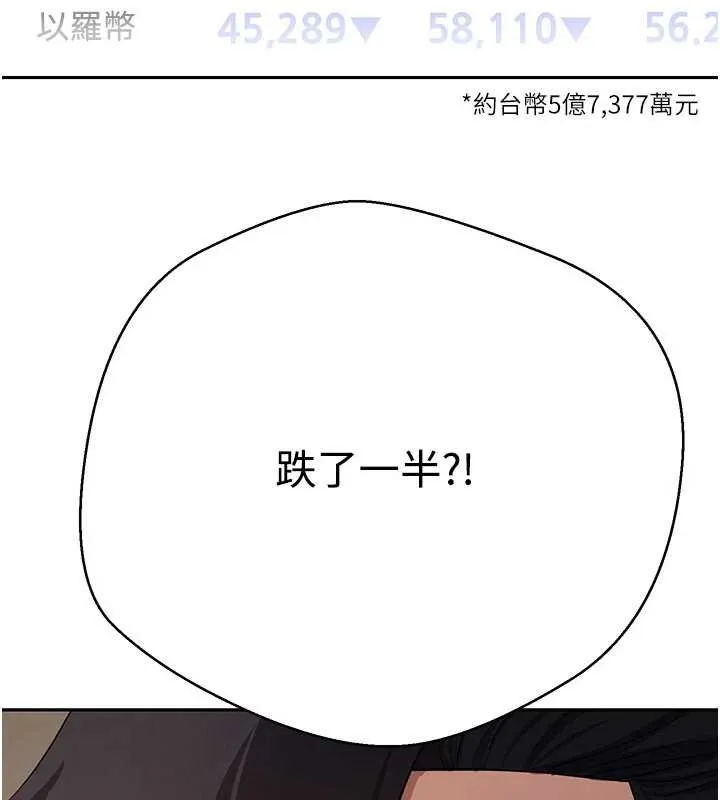 第58话-和可翎在外面色色 7
