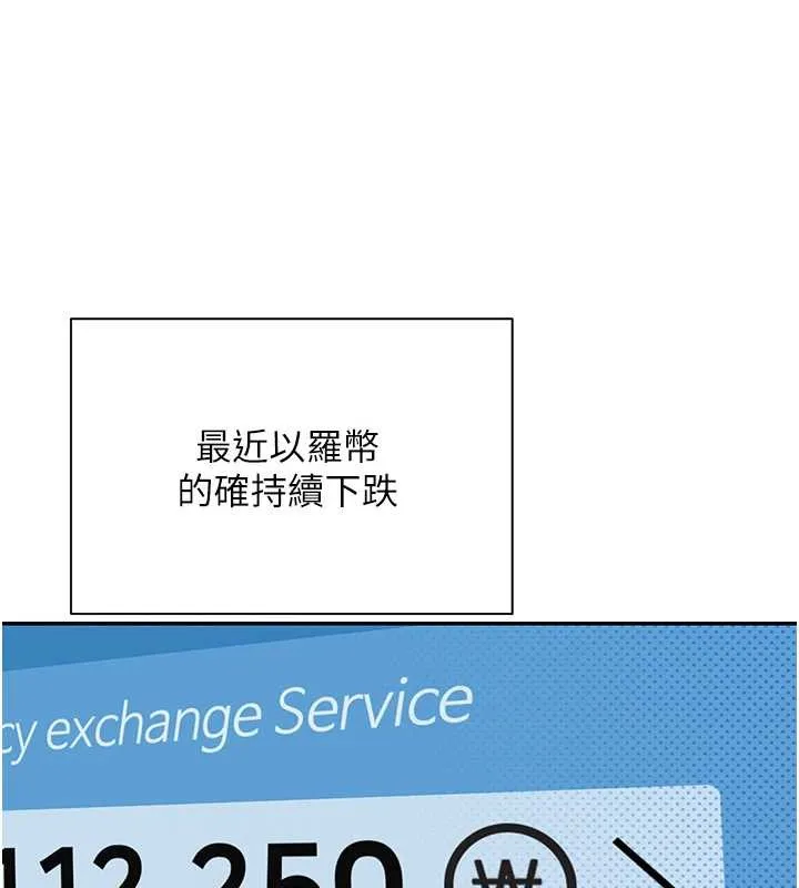 第58话-和可翎在外面色色 12