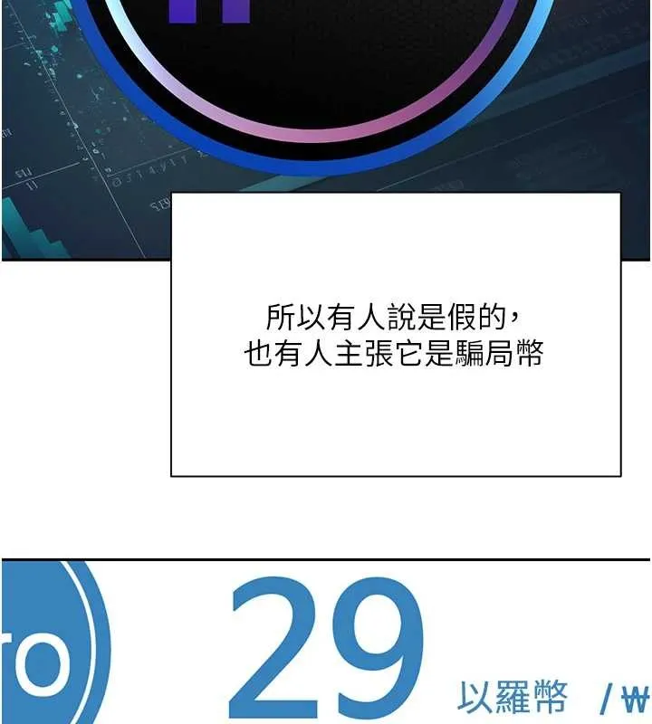 第58话-和可翎在外面色色 15