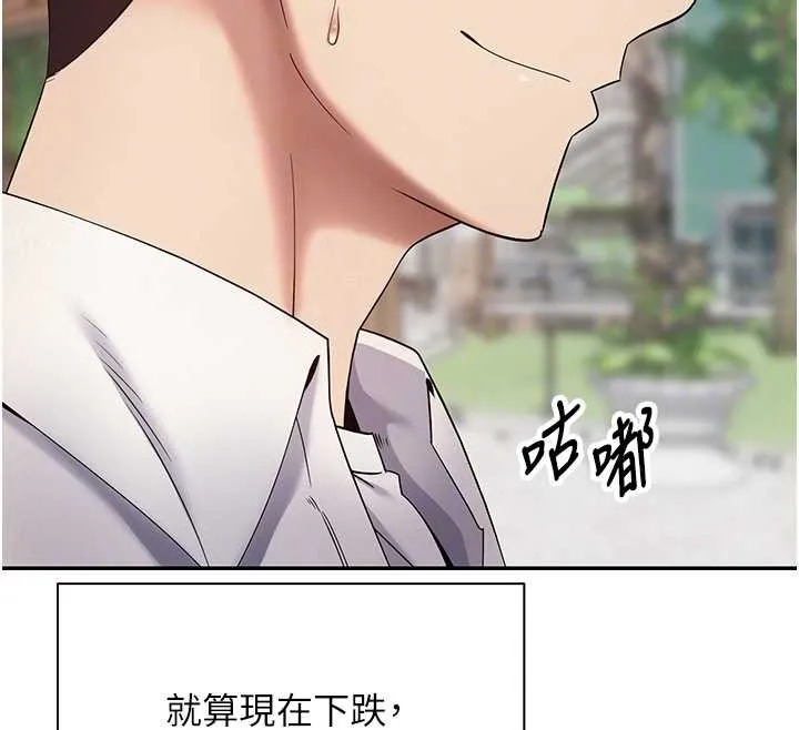 第58话-和可翎在外面色色 22