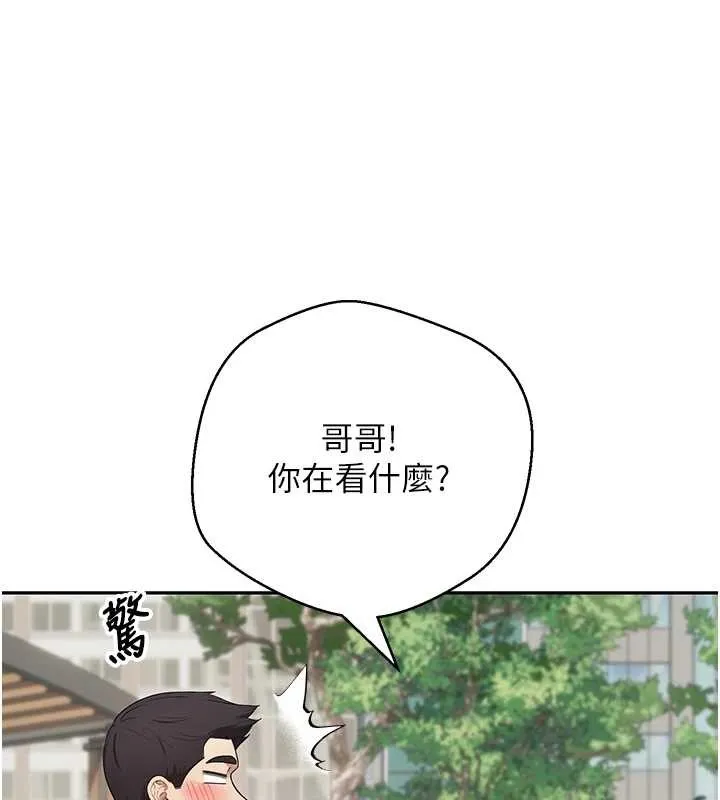 第58话-和可翎在外面色色 24