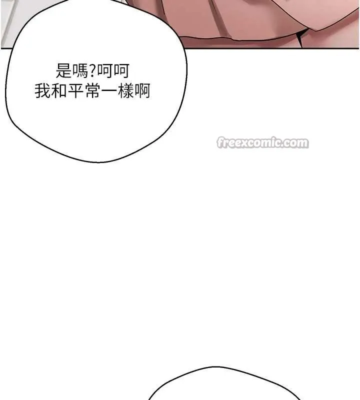 第58话-和可翎在外面色色 28