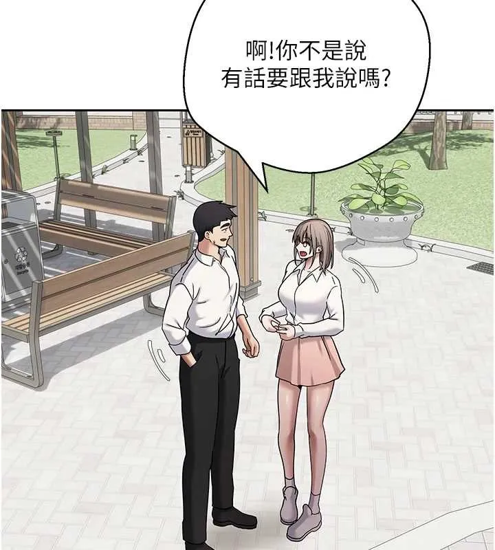 第58话-和可翎在外面色色 29