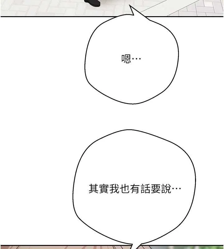 第58话-和可翎在外面色色 30