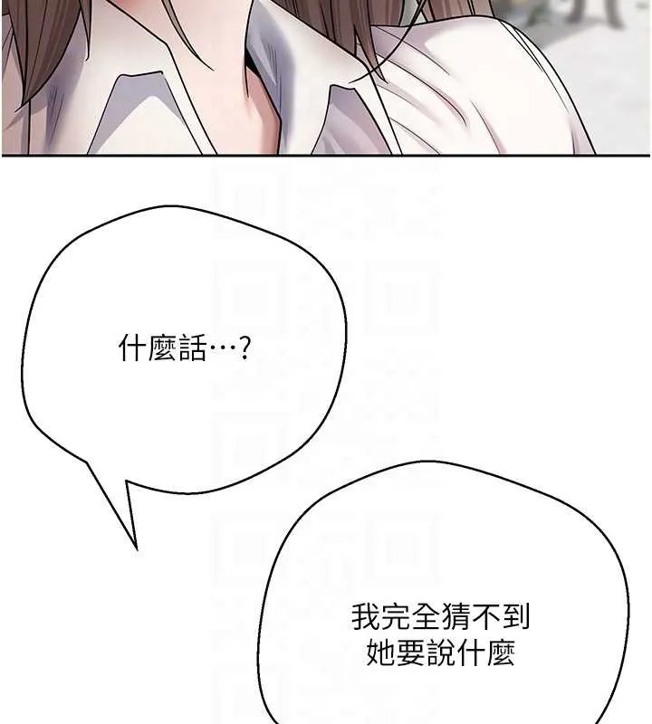 第58话-和可翎在外面色色 32