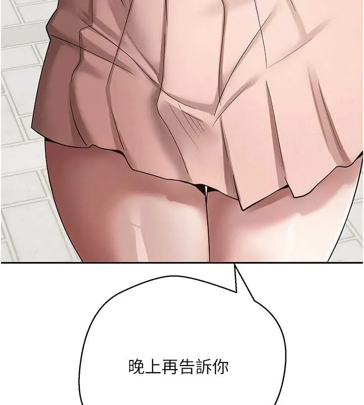 第58话-和可翎在外面色色 36