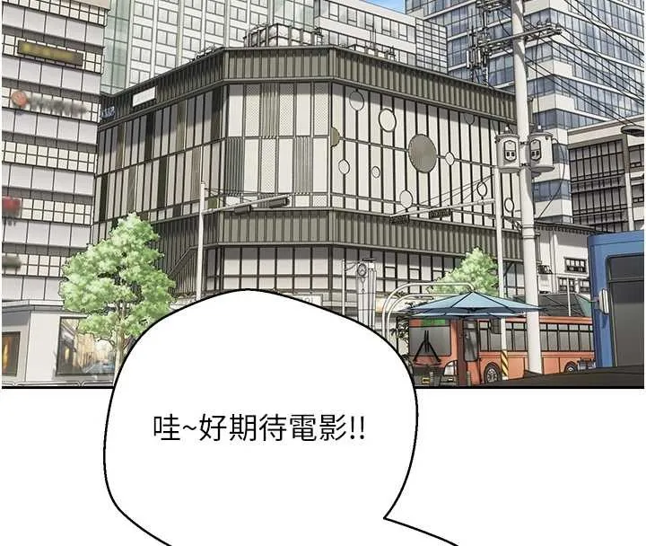 第58话-和可翎在外面色色 41