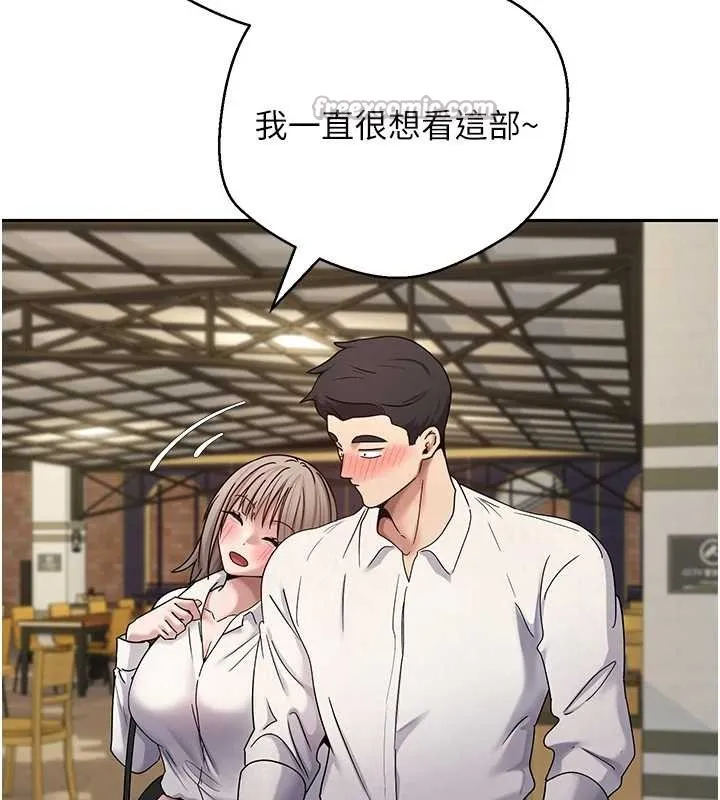 第58话-和可翎在外面色色 42