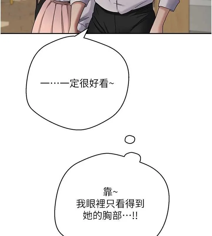 第58话-和可翎在外面色色 43