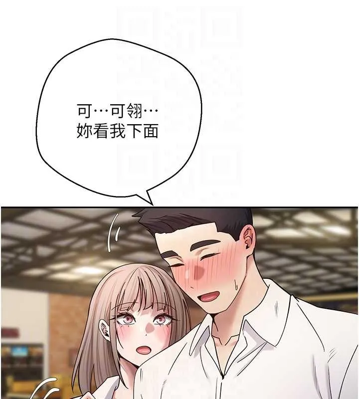 第58话-和可翎在外面色色 46