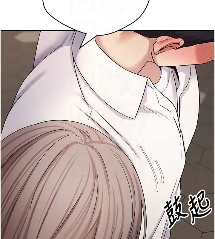 第58话-和可翎在外面色色 48