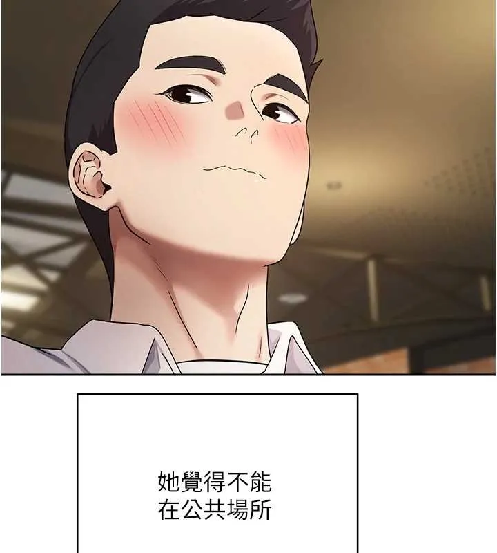 第58话-和可翎在外面色色 57