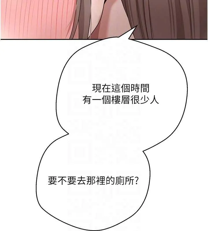 第58话-和可翎在外面色色 60