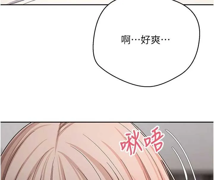 第58话-和可翎在外面色色 68