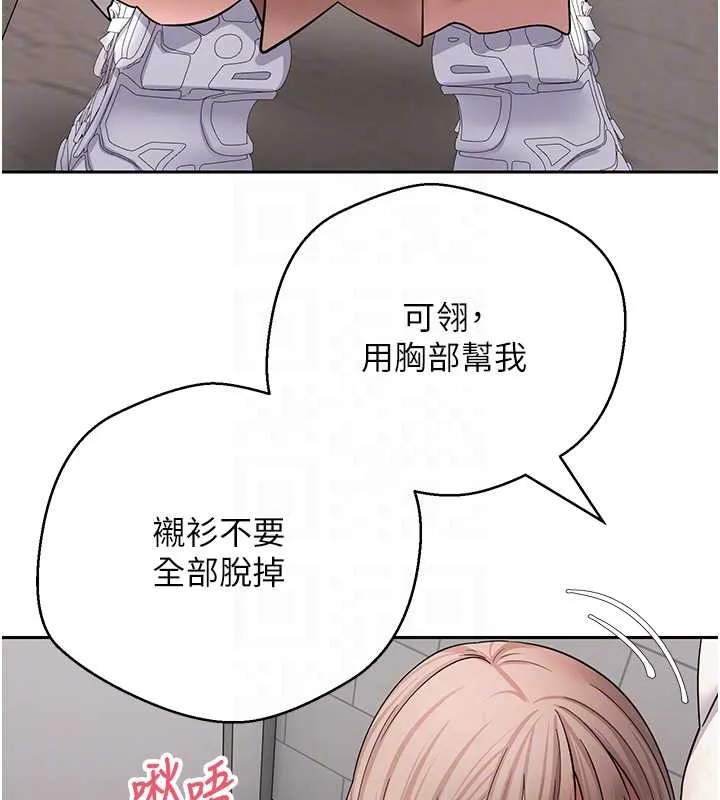 第58话-和可翎在外面色色 73