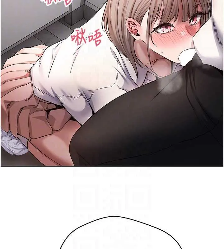 第58话-和可翎在外面色色 74