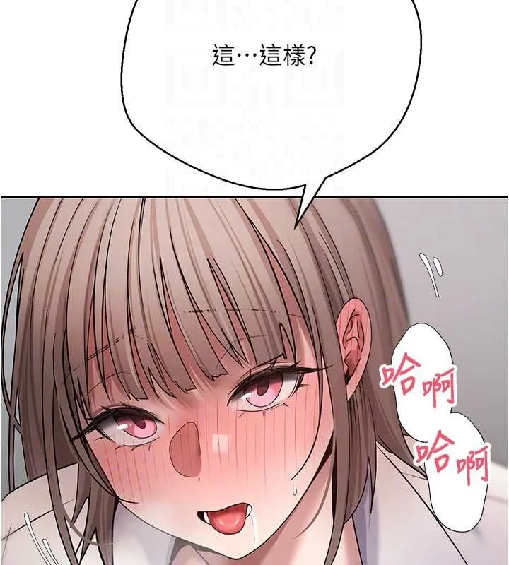 第58话-和可翎在外面色色 75