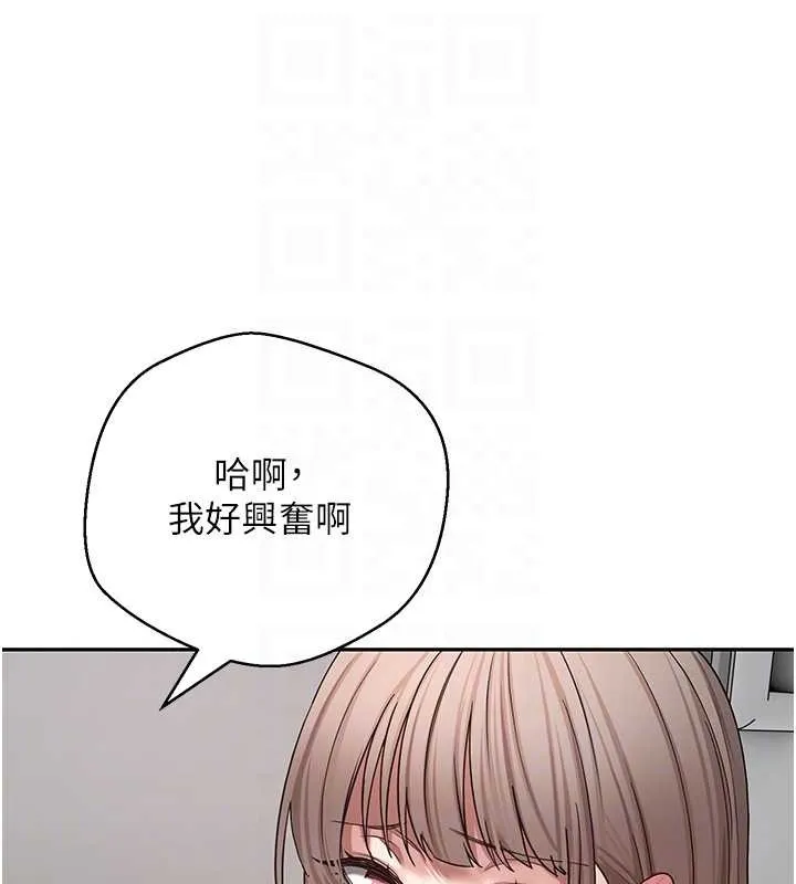 第58话-和可翎在外面色色 78