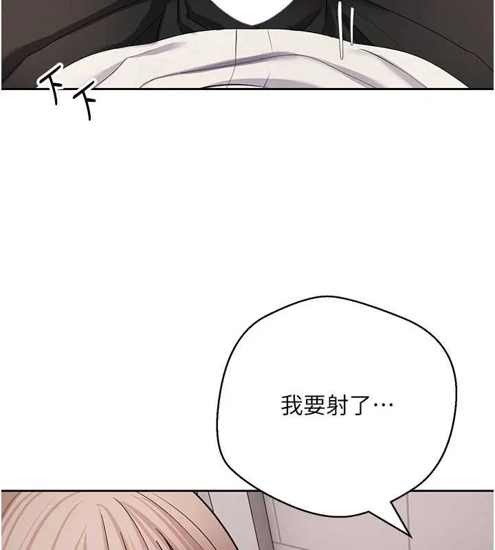 第58话-和可翎在外面色色 82