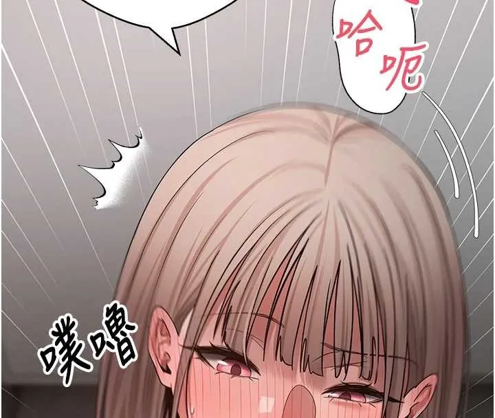 第58话-和可翎在外面色色 85