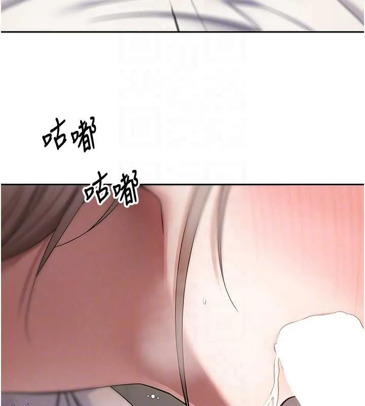 第58话-和可翎在外面色色 87