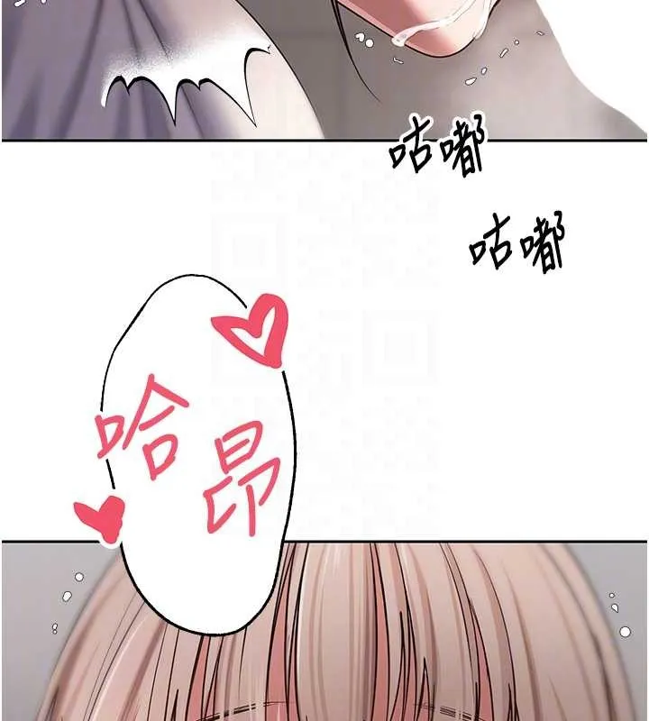 第58话-和可翎在外面色色 88