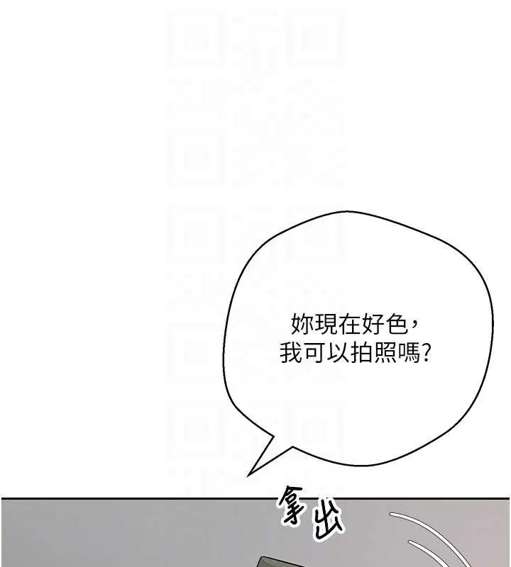 第58话-和可翎在外面色色 92