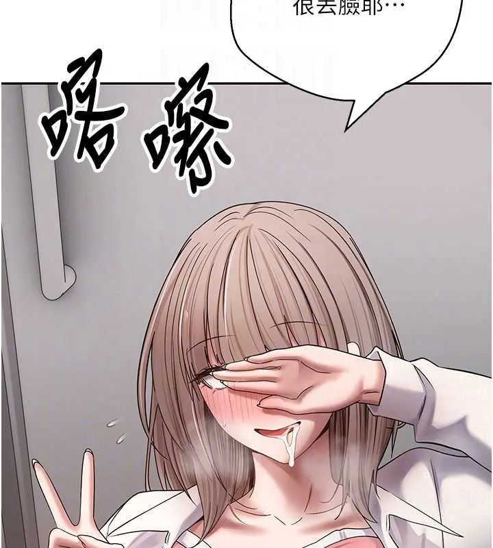 第58话-和可翎在外面色色 94
