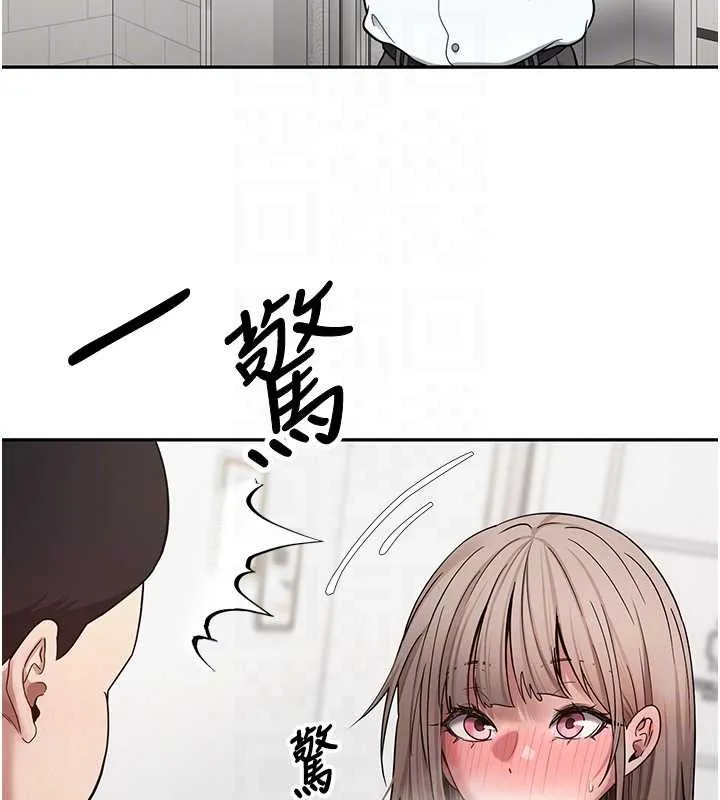 第58话-和可翎在外面色色 100
