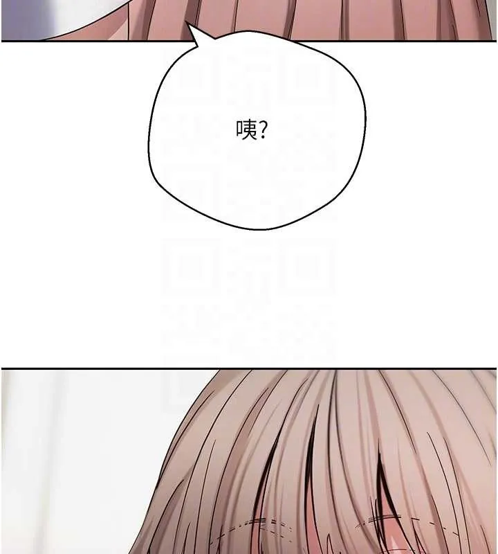 第58话-和可翎在外面色色 102