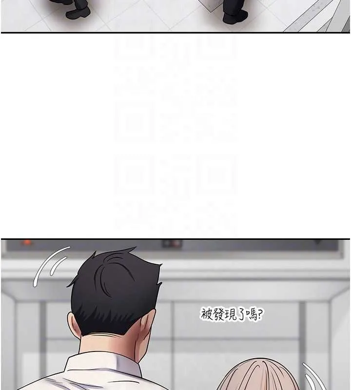 第58话-和可翎在外面色色 107