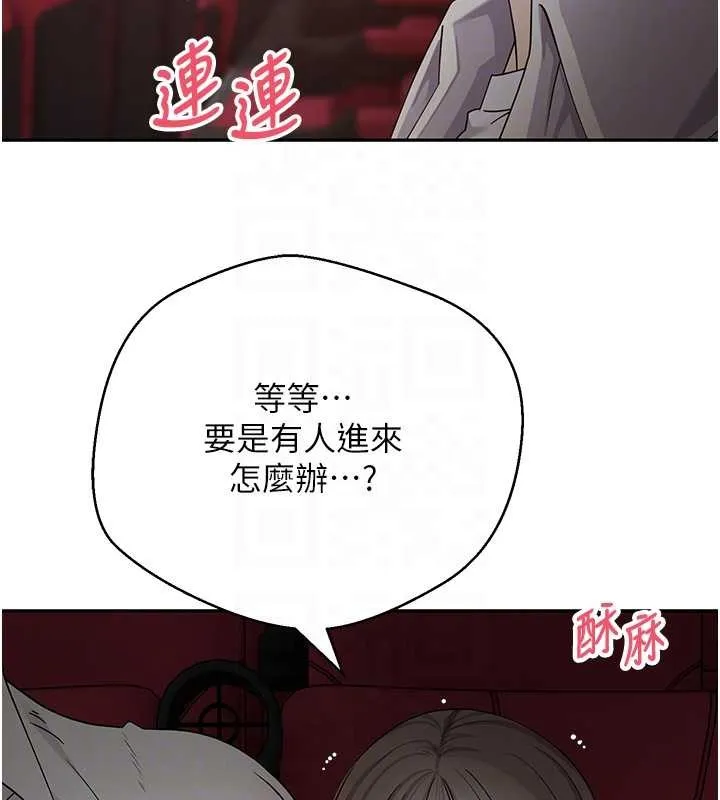 第58话-和可翎在外面色色 115