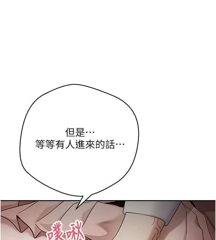 第58话-和可翎在外面色色 119