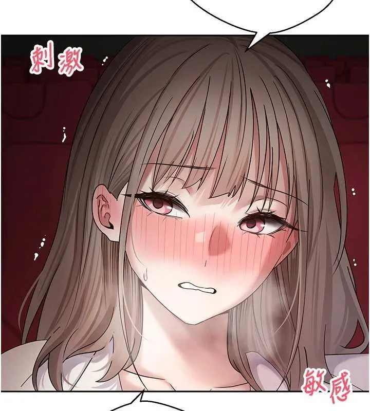 第58话-和可翎在外面色色 123