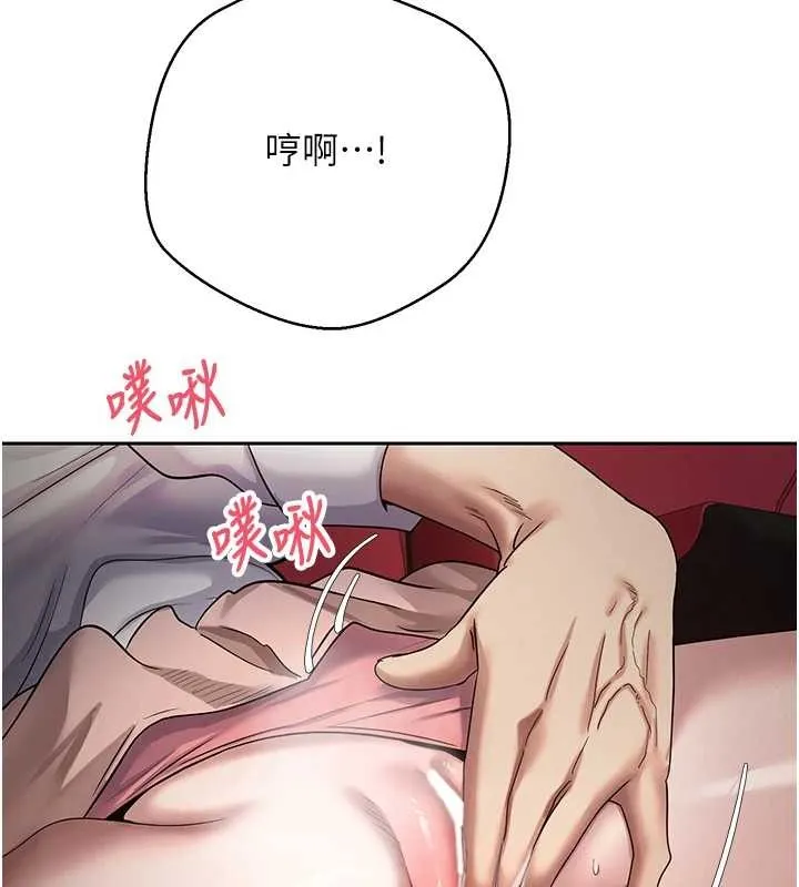 第58话-和可翎在外面色色 124