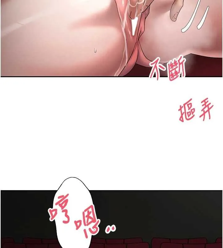 第58话-和可翎在外面色色 125