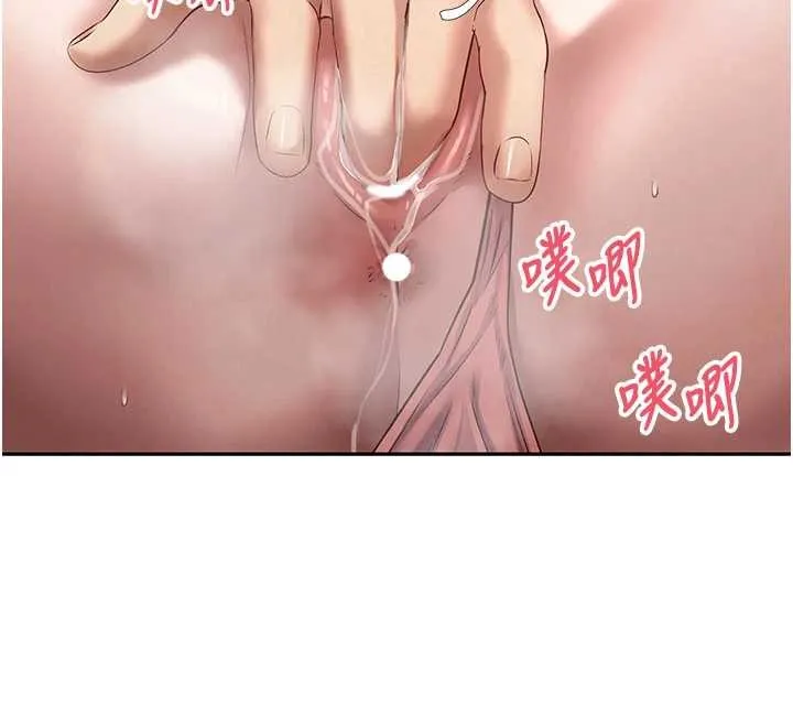 第58话-和可翎在外面色色 130