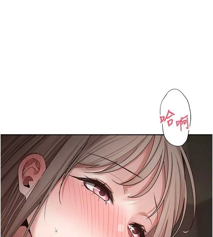 第58话-和可翎在外面色色 132