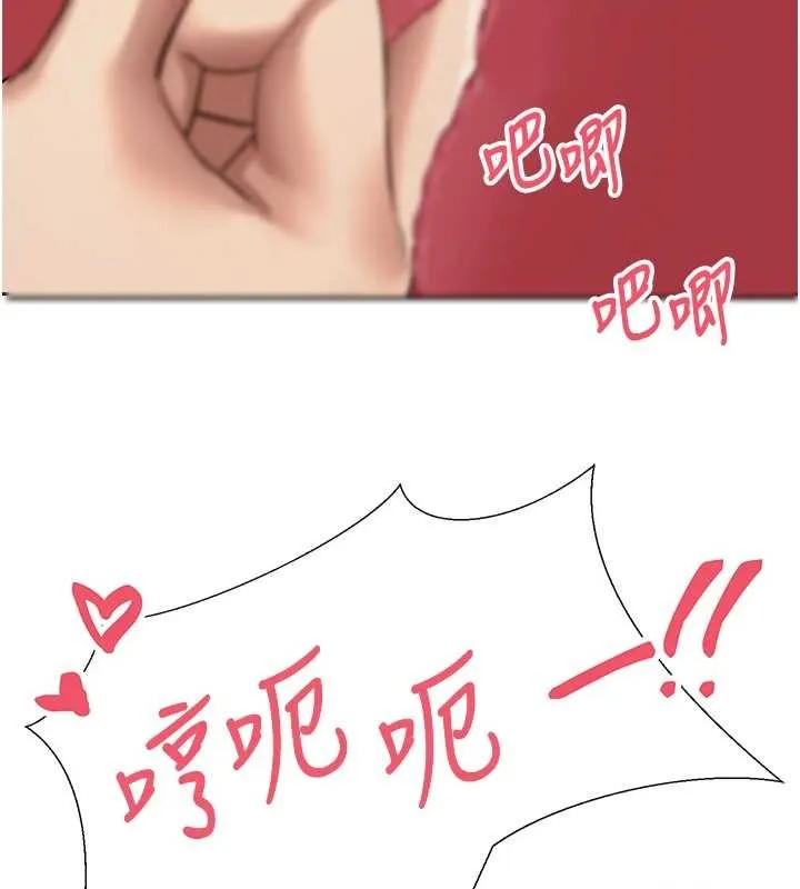 第58话-和可翎在外面色色 137